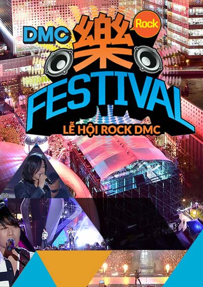 DMC 2016: Lễ hội Rock